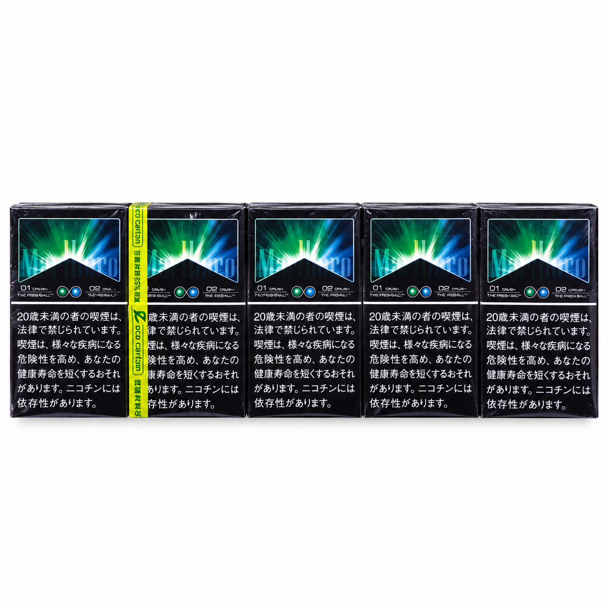 Marlboro Double Burst
