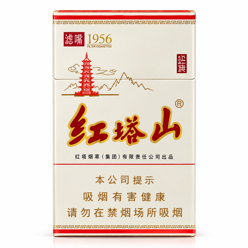 红塔山