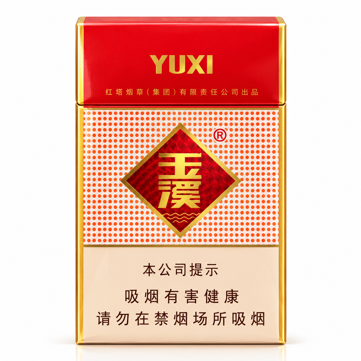 玉溪硬盒