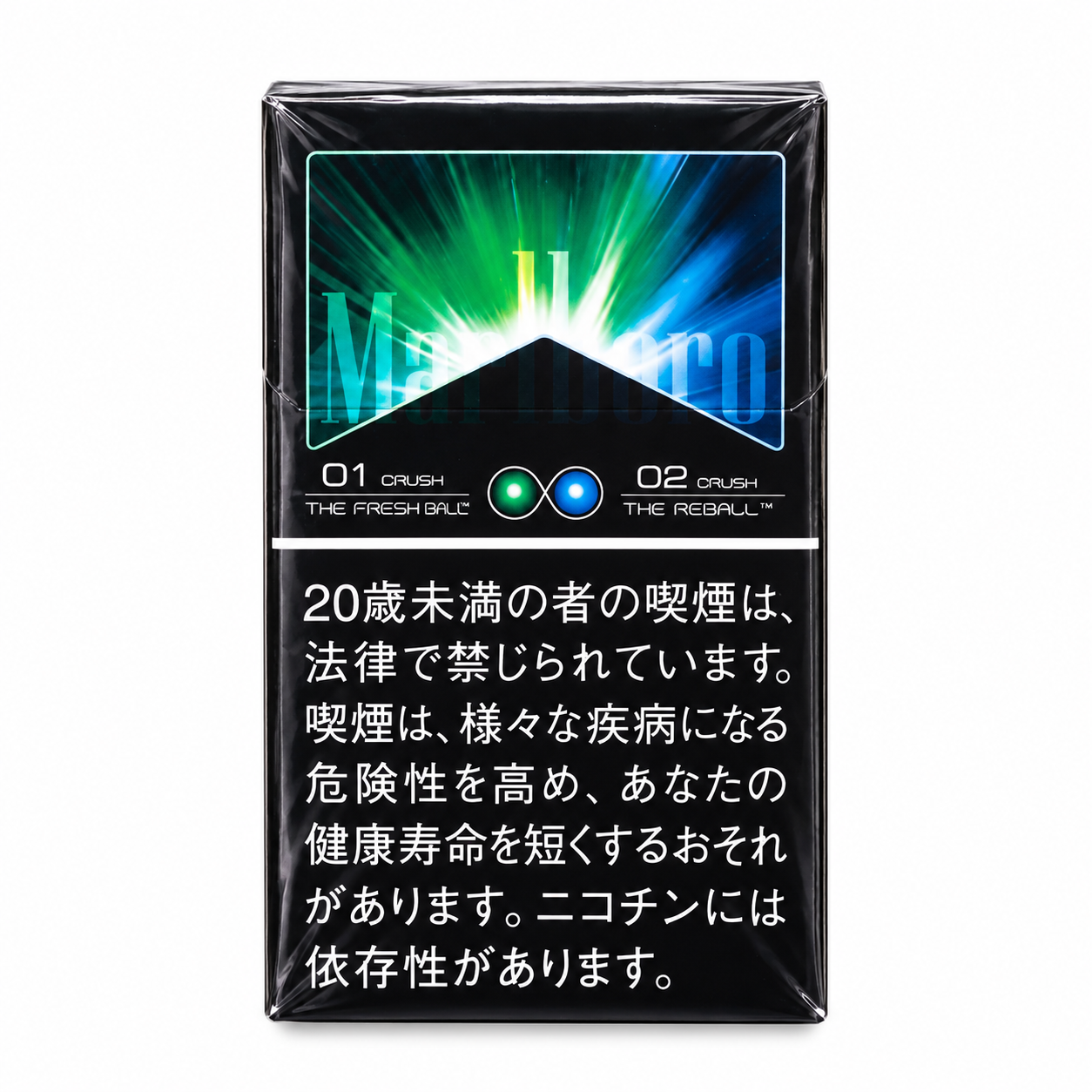 Marlboro Double Burst