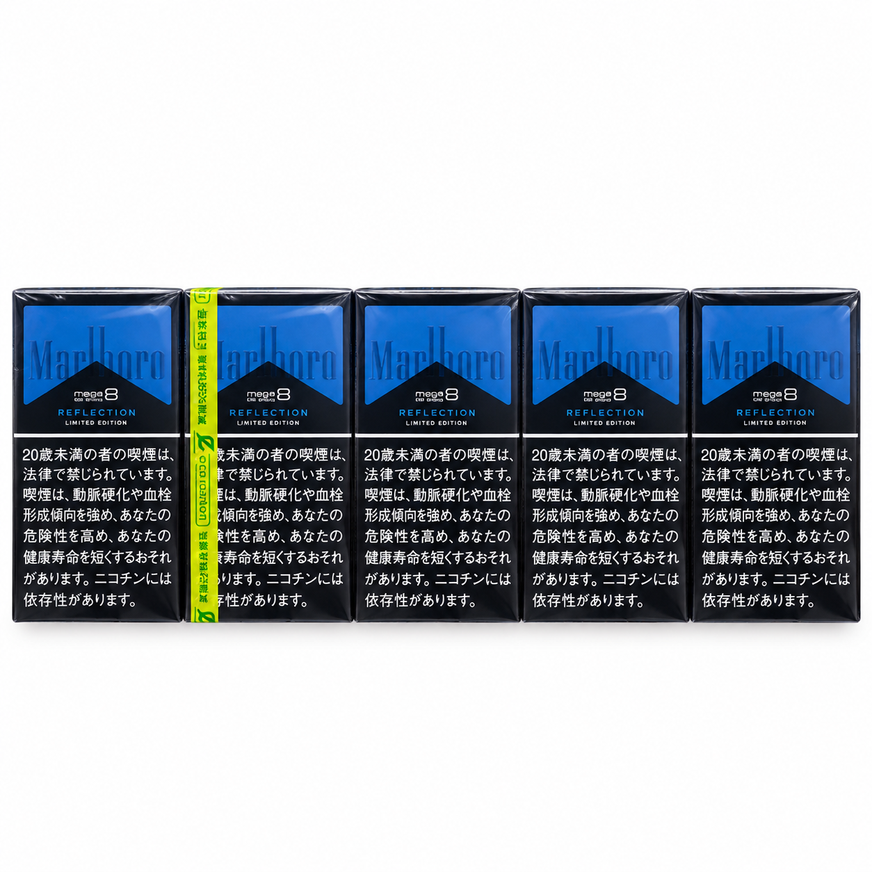 Marlboro Mega 8 Ice Blast