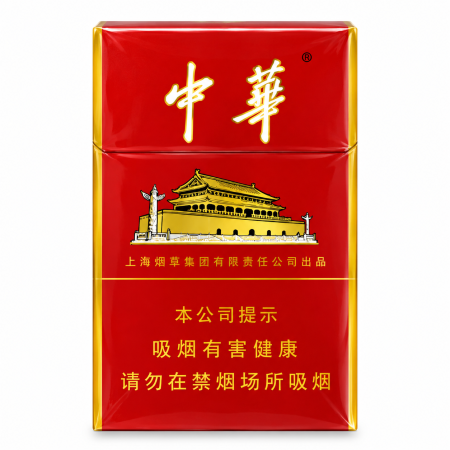 中华（硬）经典红
